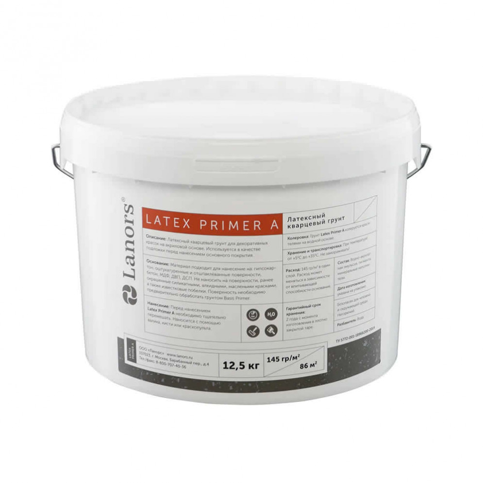 Грунт Lanors «Latex Primer», A